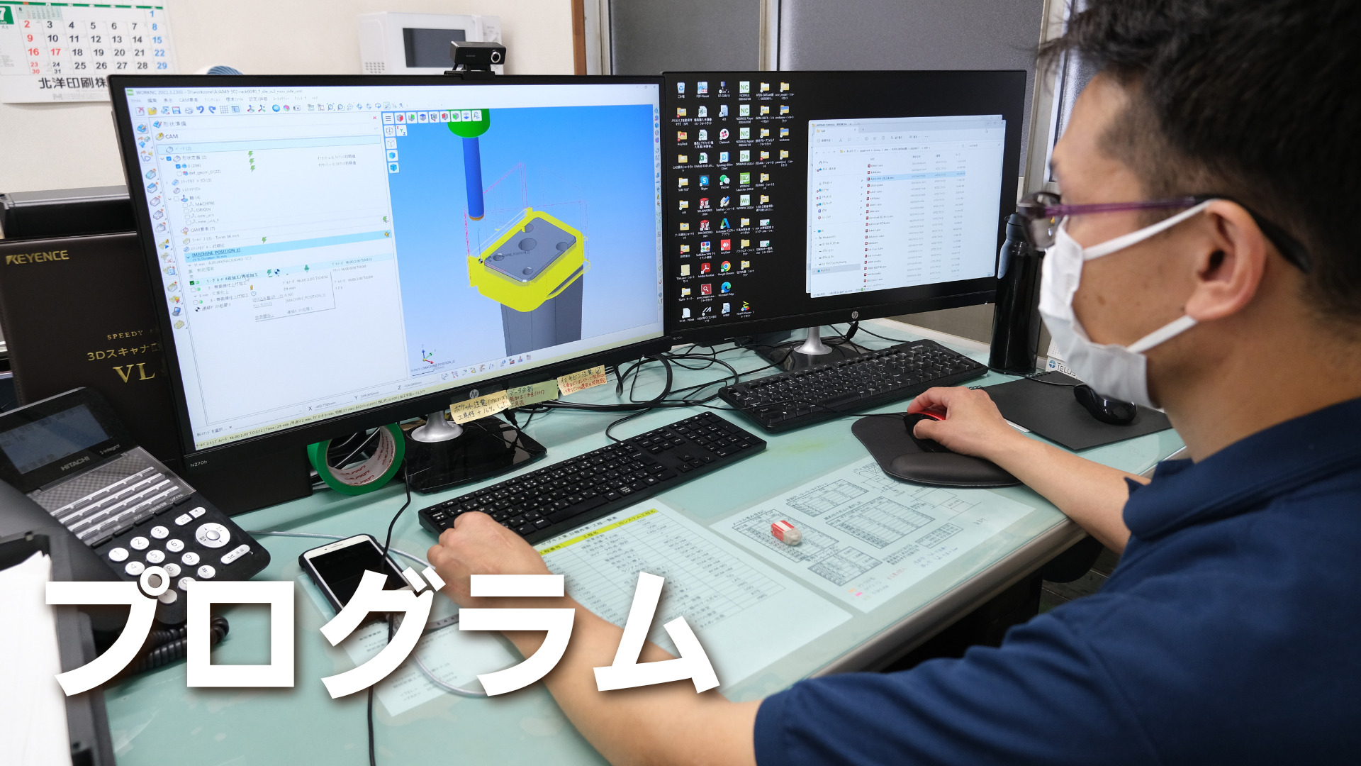 プログラム