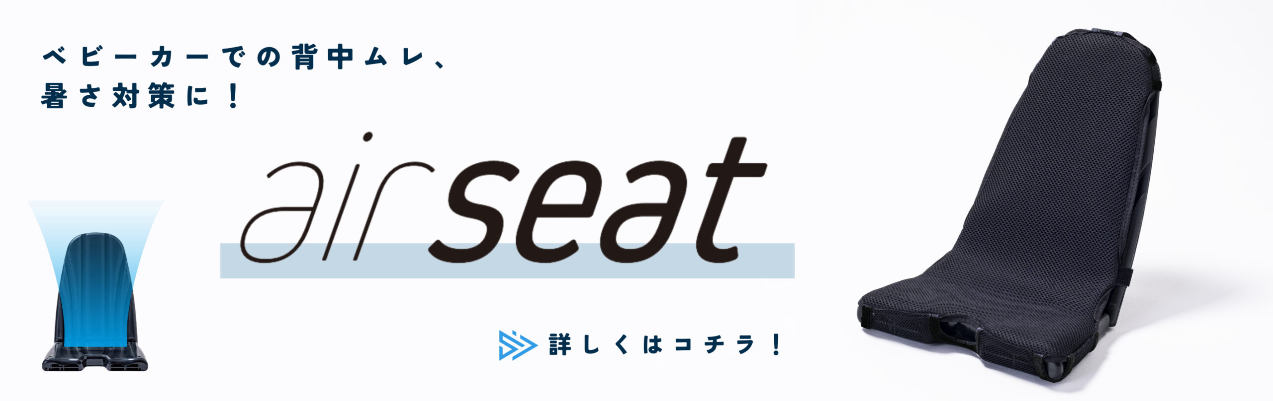 air seat

https://yazaki-medical085.stores.jp/