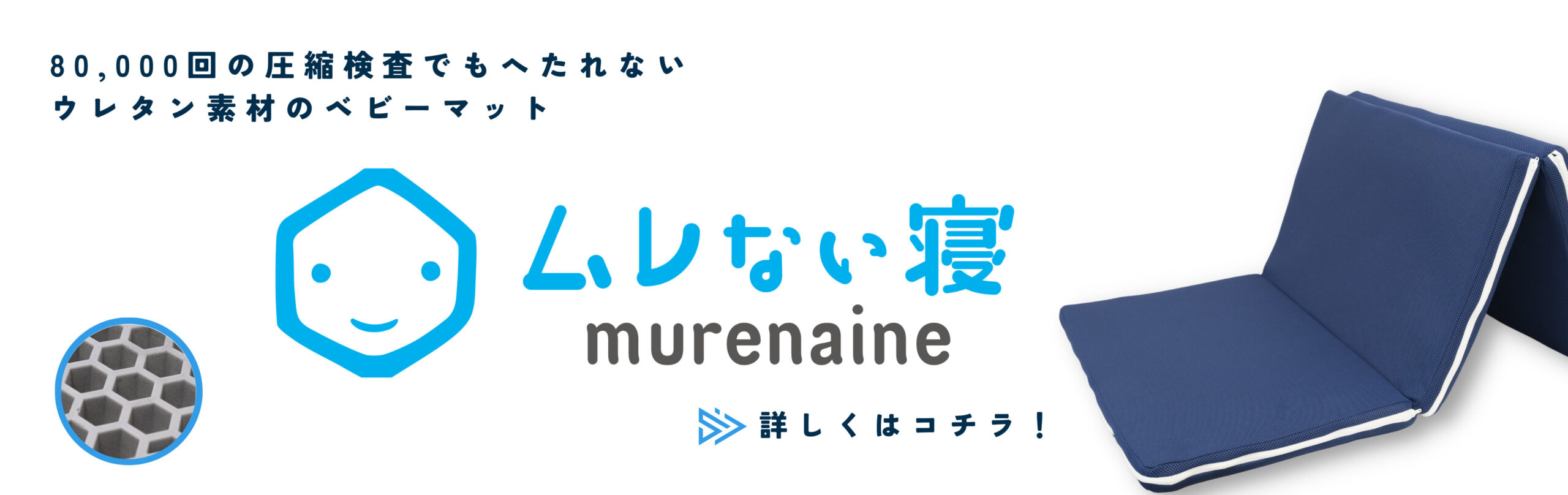 murenaine